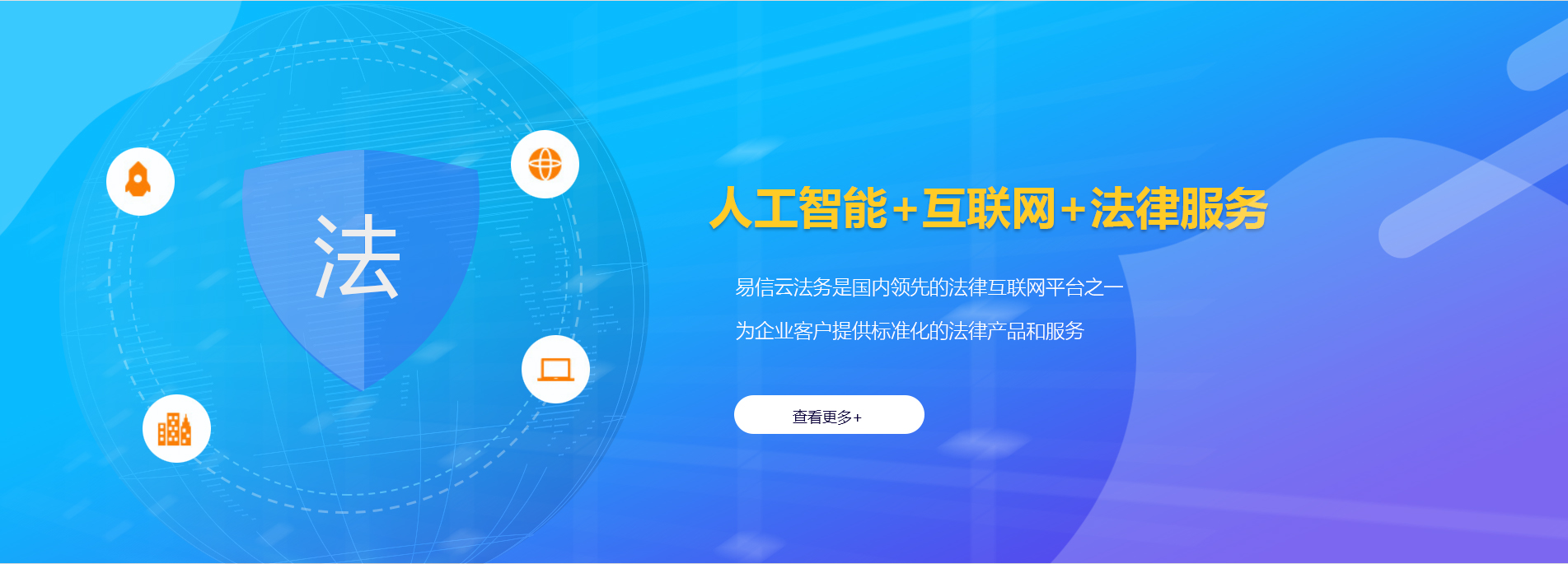 当阳律师在线咨询